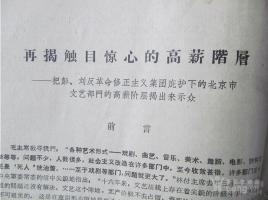 外交部：中非合作是雙方討論確定，本著相互尊重和互利共贏原則開展的