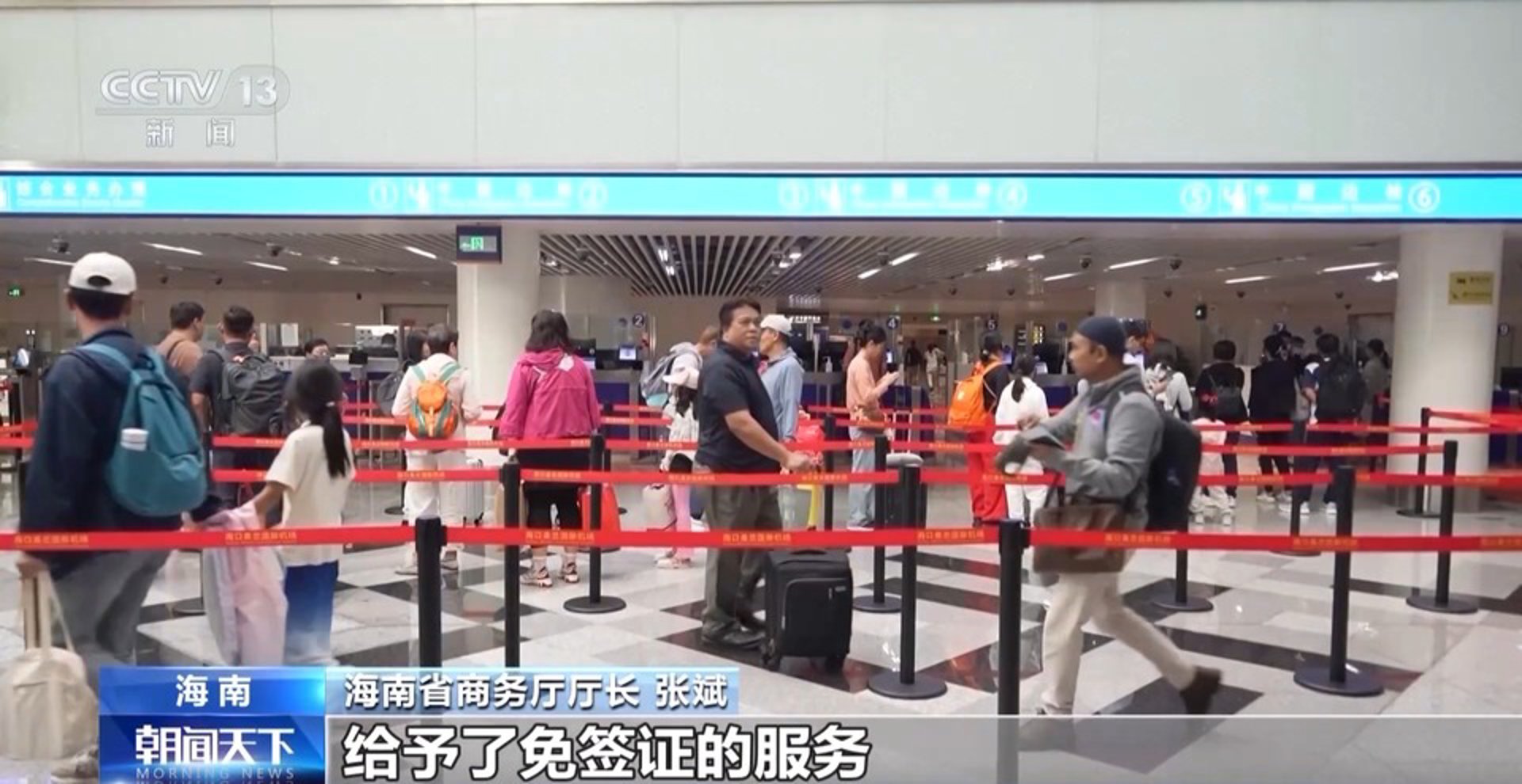 卓越旅游