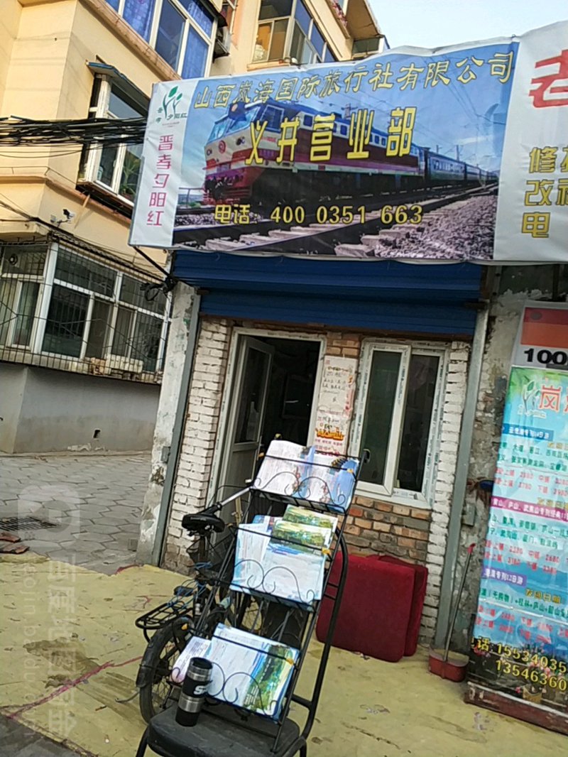 山西之旅:探索历史与文化的交融