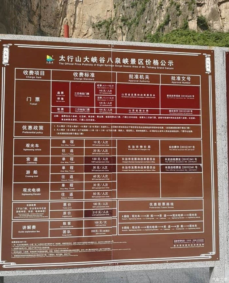 山西旅游团带你穿越千年文化
