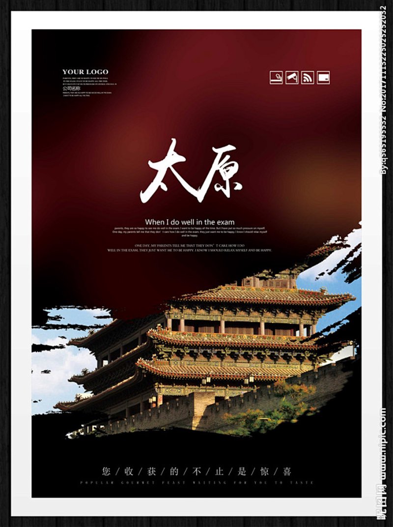 山西旅行社:领略三晋文化的魅力之旅