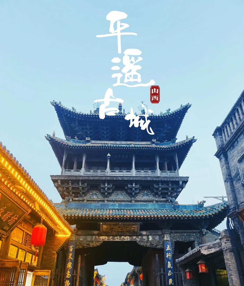 五台山旅游:心灵圣地的壮丽旅程